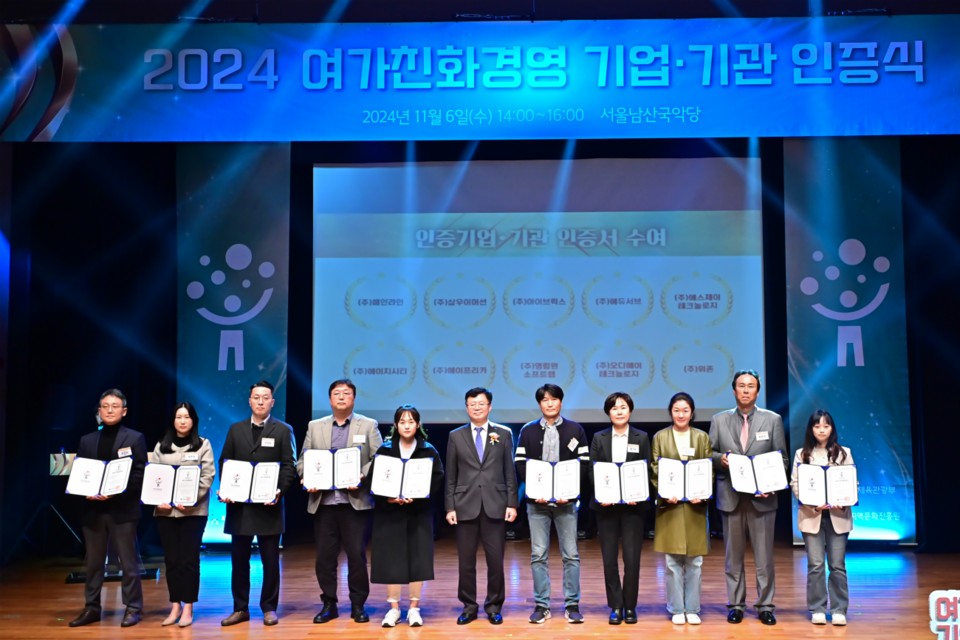 (사진=아이브릭스)