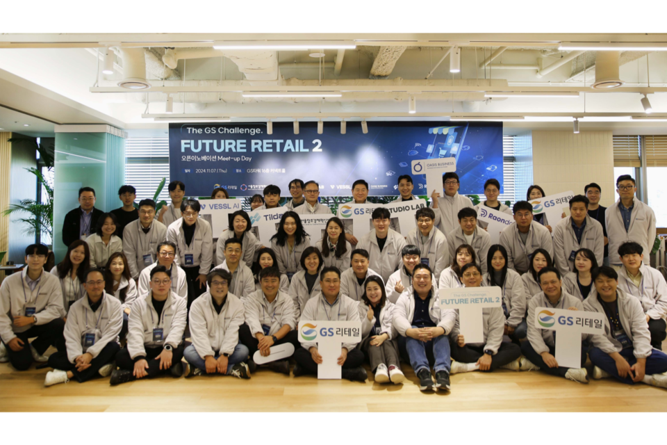 (사진=GS리테일)