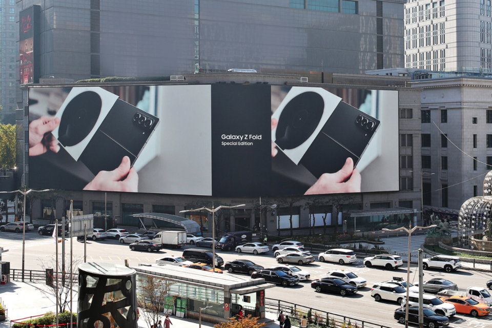 8일 서울 중구 신세계스퀘어 본관에서 상영 중인 ‘갤럭시 Z 폴드 스페셜 에디션’ 디지털 옥외 광고. (사진=삼성전자)