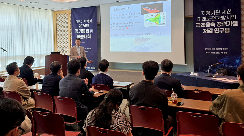 GIST 지솔근 교수가 극초음속 비행체 표면의 매우 얇은 경계층 유동에서 난류가 발생하는 메커니즘을 정교하게 시뮬레이션하고, 난류 발생을 억제하는 방법을 통해 어떻게 공력가열을 저감할 수 있는지 설명하고 있다. (사진=지스트)