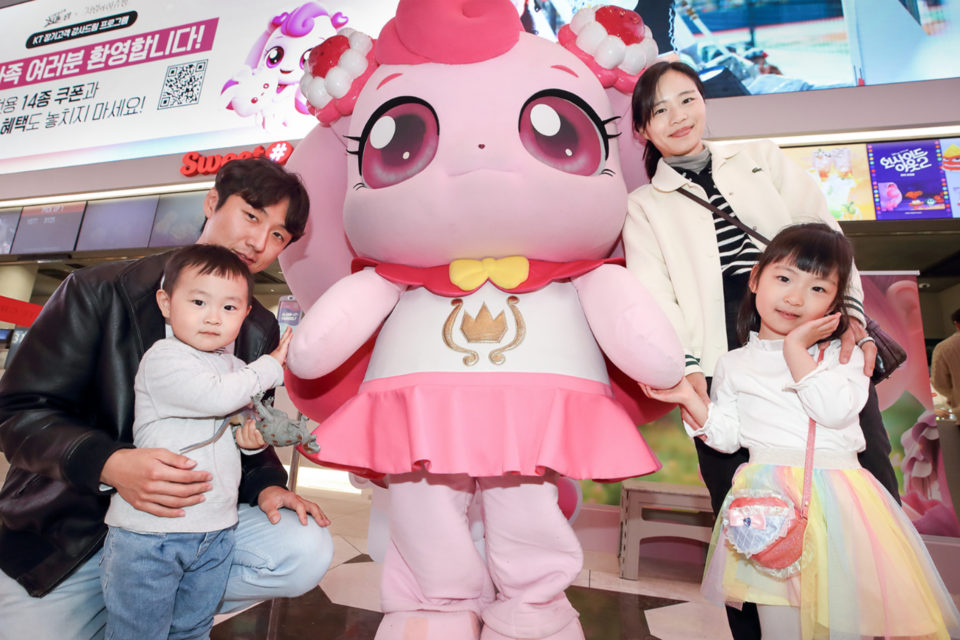 KT 장기 이용 고객들이 '사랑의 하츄핑' 특별 상영회에서 참여하여 기념 촬영을 하는 모습. (사진=KT)