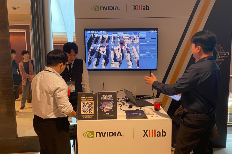 시뮬레이션 월드 코리아 2024 씨이랩 부스 현장. (사진=씨이랩)