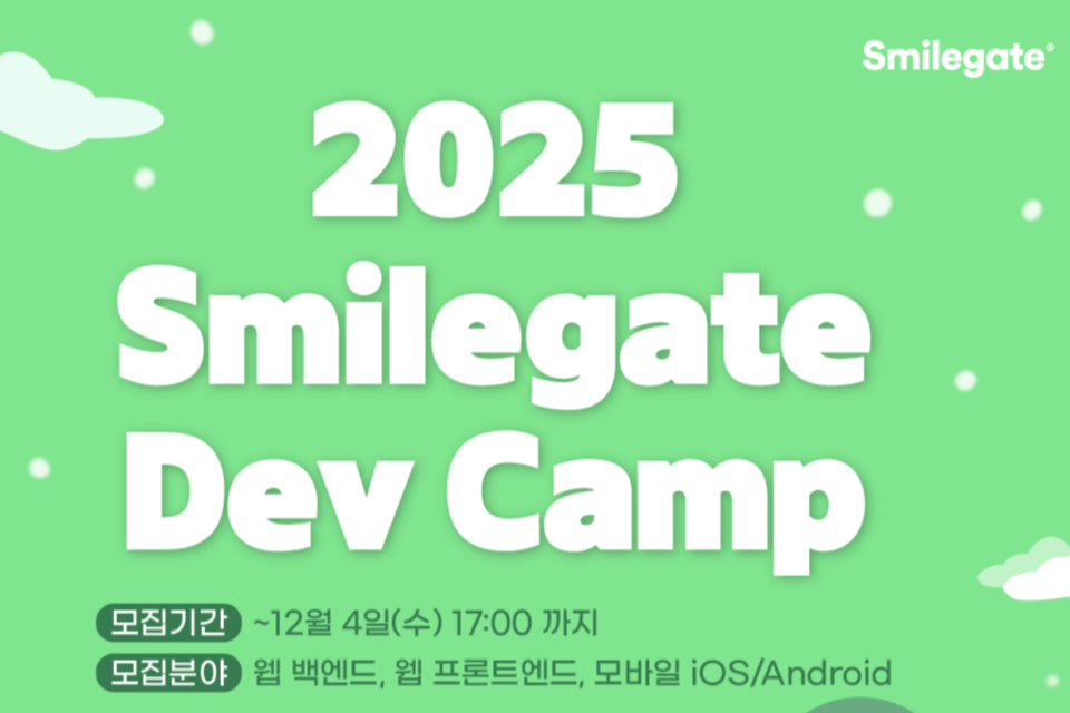 (사진=스마일게이트)