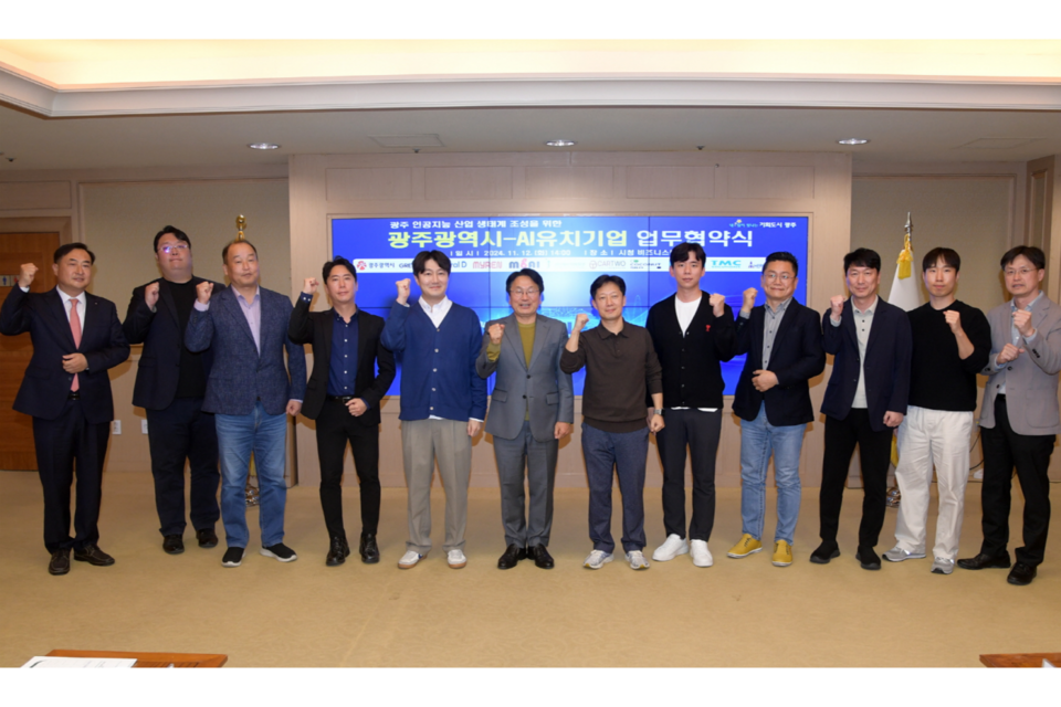 강기정 광주광역시장이 12일 오후 시청 비즈니스룸에서 광주 인공지능 산업생태계 조성을 위한 AI유치기업과 업무협약을 체결한 후 기념촬영을 하고 있다. (사진=광주광역시)