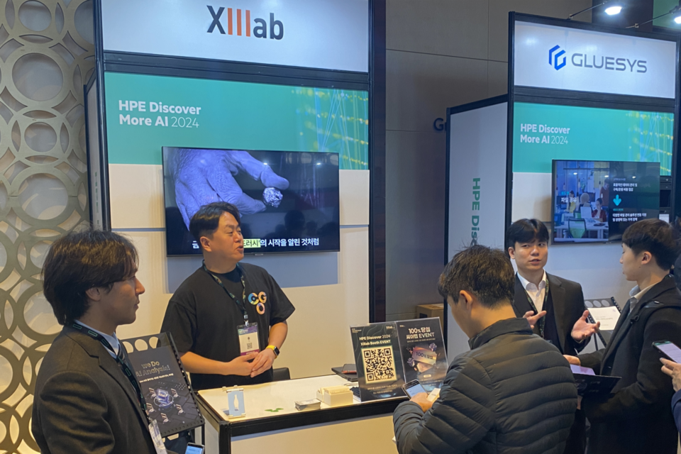 HPE Discover More 씨이랩 부스. (사진=씨이랩)