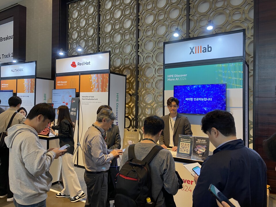 HPE Discover More 씨이랩 부스. (사진=씨이랩)