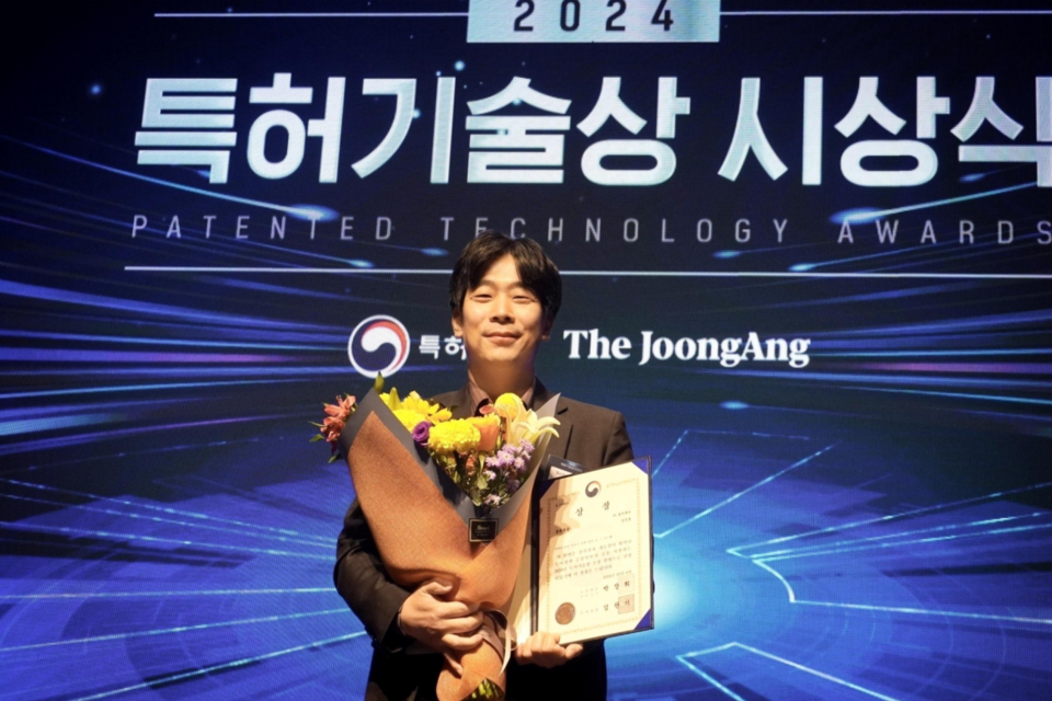 포지큐브 김건호 비전AI 개발 리더가 ‘2024 특허기술상 홍대용상’을 수상했다. (사진=포지큐브)
