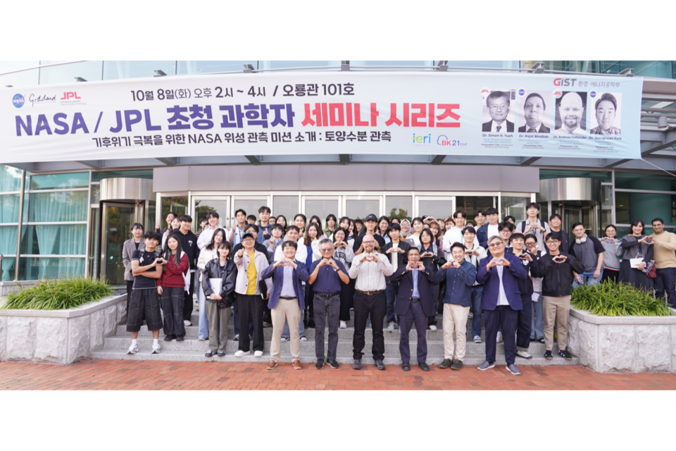 GIST 환경·에너지공학부가 10월 8일(화) 오룡관에서 NASA(미국우주항공국)/JPL(제트추진연구소) 소속 과학자 4명을 초청해 NASA의 토양수분 관측 위성 관련 연구와 임무를 소개하는 세미나를 개최하고 기념촬영을 하고 있다. (사진=GIST)