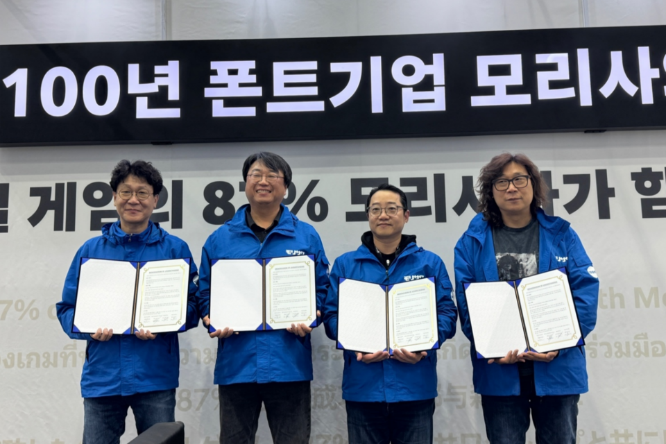 왼쪽부터 모리사와코리아 김종혁 부사장, 라티스글로벌커뮤니케이션스 김현규 부사장, 잉카엔트웍스 홍진선 이사, 창조공작소 신소헌 대표이사. (사진=잉카엔트웍스)