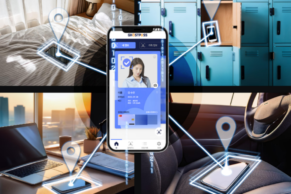 (사진=고스트패스)