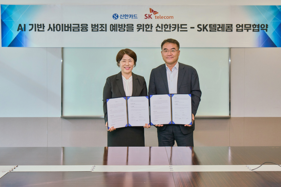 협약식에 참석한 이규식 SK텔레콤 엔터프라이즈 AI사업담당(오른쪽), 진미경 신한카드 고객 최고 책임자(왼쪽)가 기념 촬영을 하고 있다. (사진=신한카드)