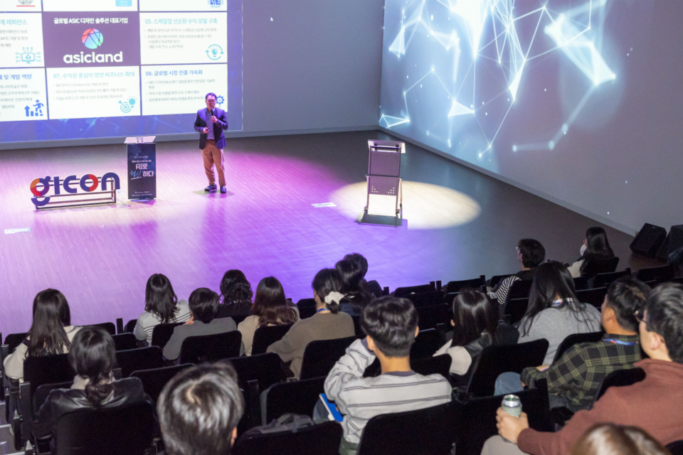 디지털 혁신 포럼 에이직랜드 윤희진 이사 강연. (사진=광주정보문화산업진흥원)