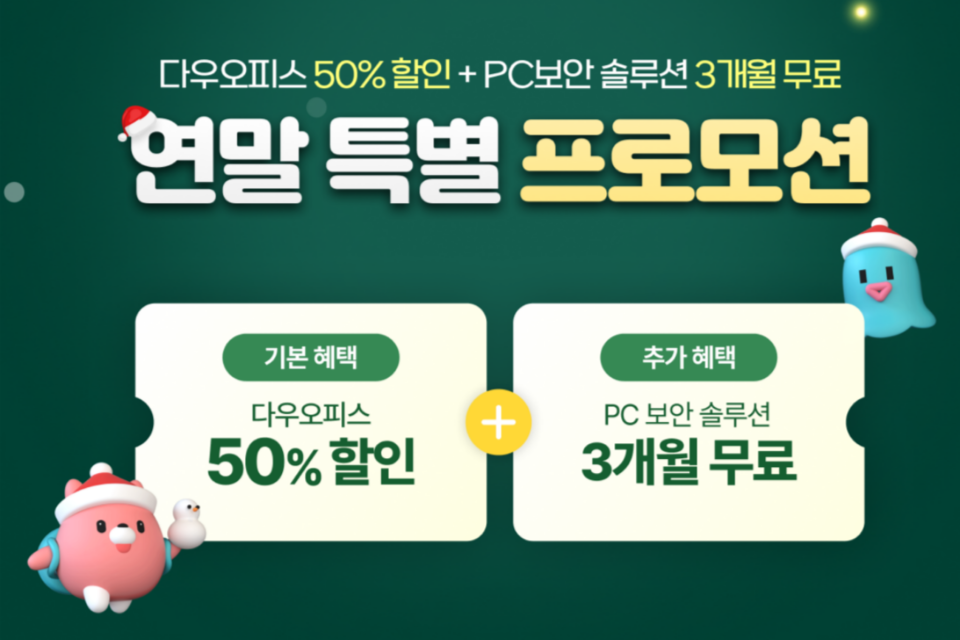 (사진=다우기술)