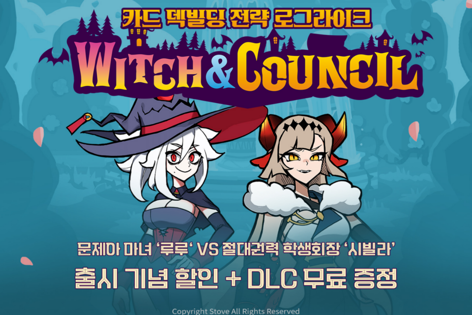 (사진=스마일게이트)