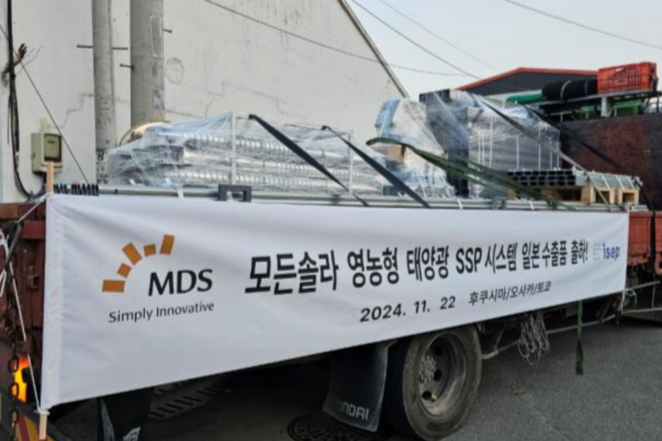 (사진=모든솔라)