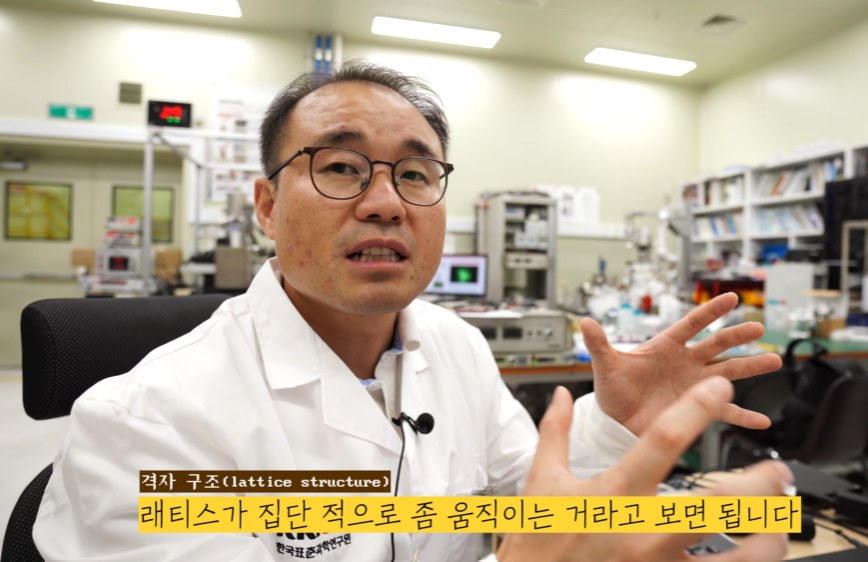 박인용 한국표준과학연구원 미래선도연구장비그룹 그룹장. (사진=지식인미나니)