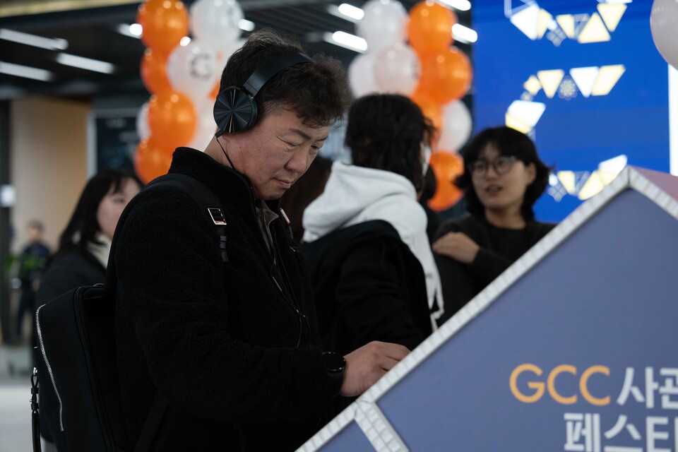 GICON WEEK전시체험. (사진=GICON)