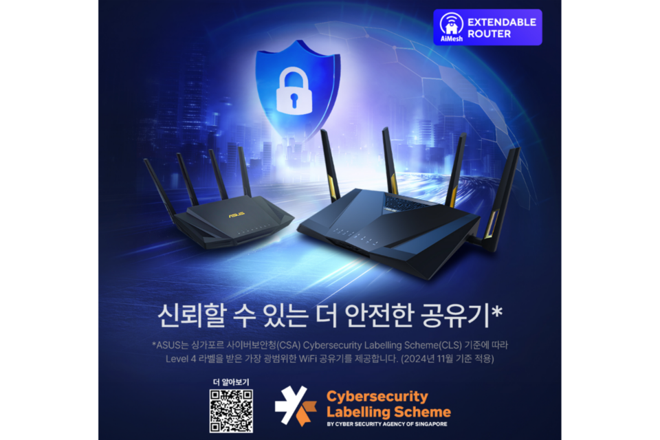 (사진=에이수스 코리아)