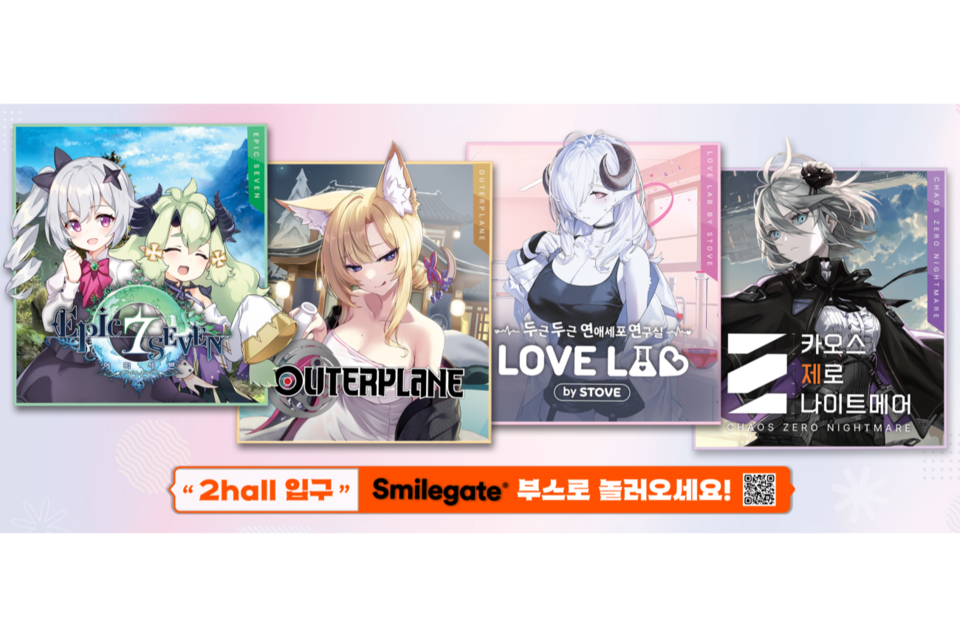 (사진=스마일게이트)