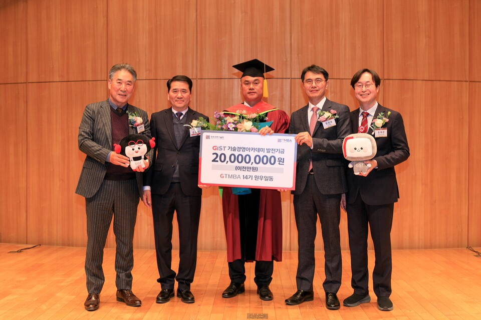 왼쪽부터 김해명 GIST 발전재단 이사장, 김윤섭 GTMBA 총동문회장, 김원만 (유)새한플러스 회장, 정성호 GIST 연구부총장, 김재관 GIST아카데미 원장. (사진=지스트)