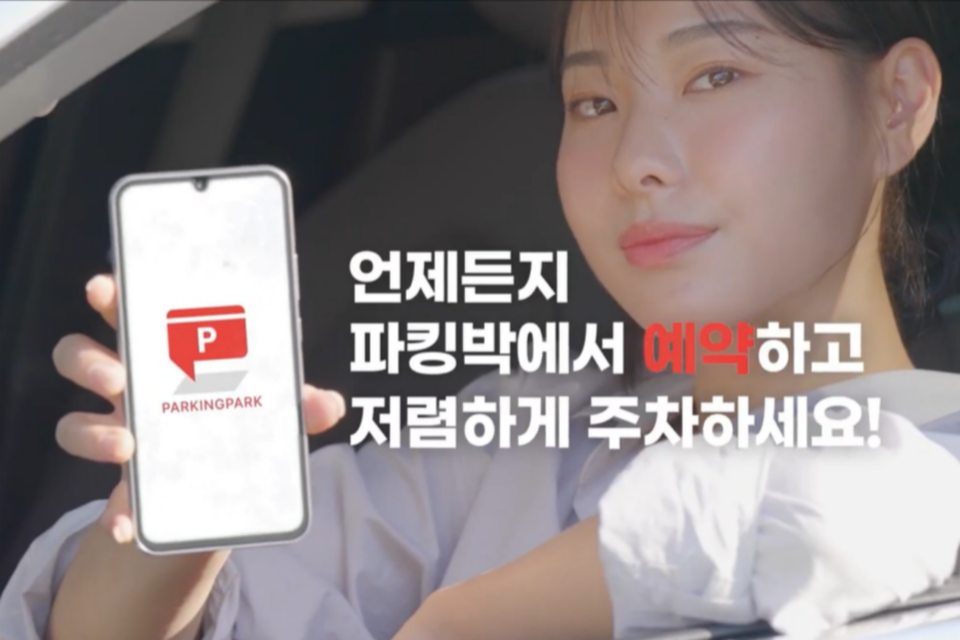 (사진=와이즈모바일)