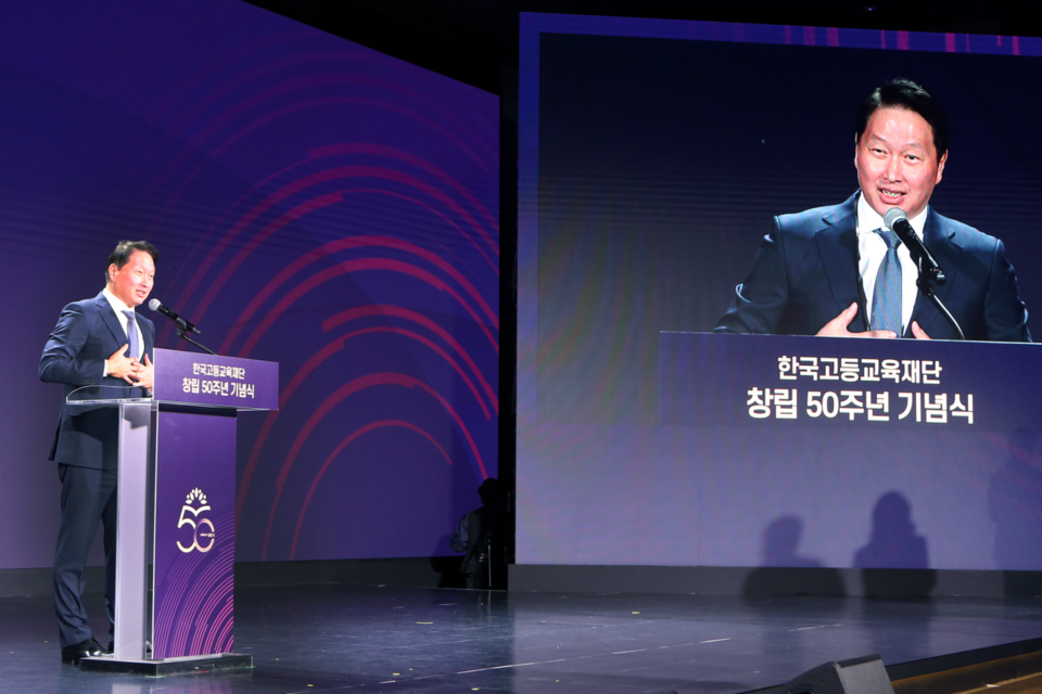 최태원 SK그룹 회장이 26일 서울 광진구 워커힐호텔에서 열린 한국고등교육재단 창립 50주년 기념식에서 기념사를 하고 있다. (사진=SK그룹)