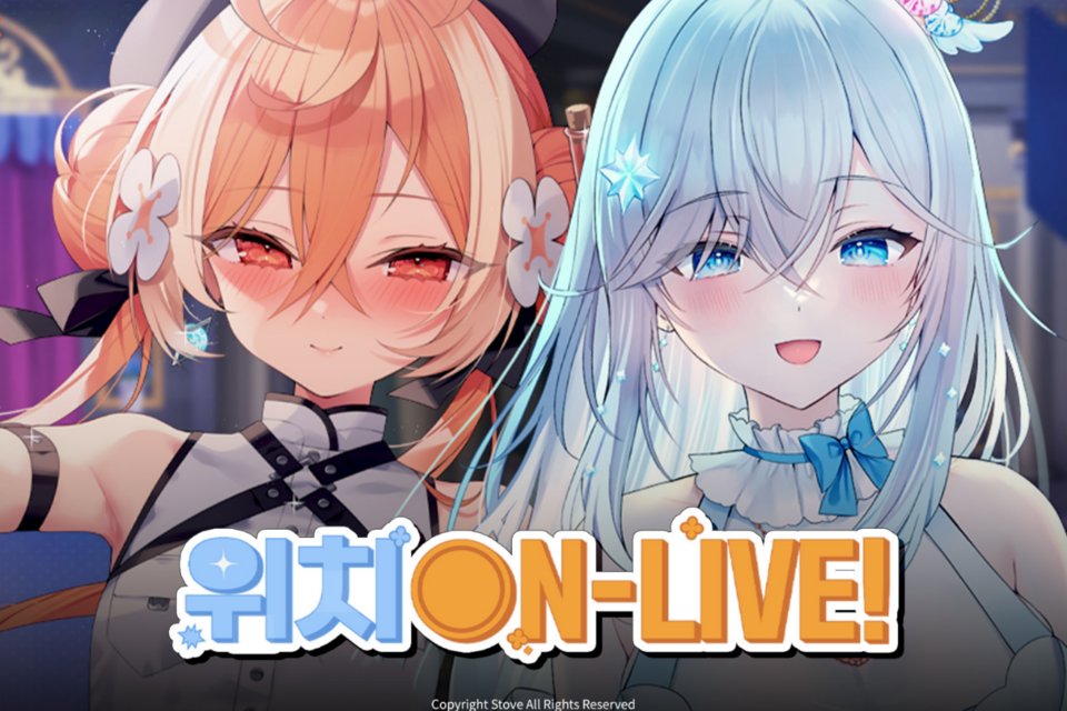 (사진=스마일게이트)