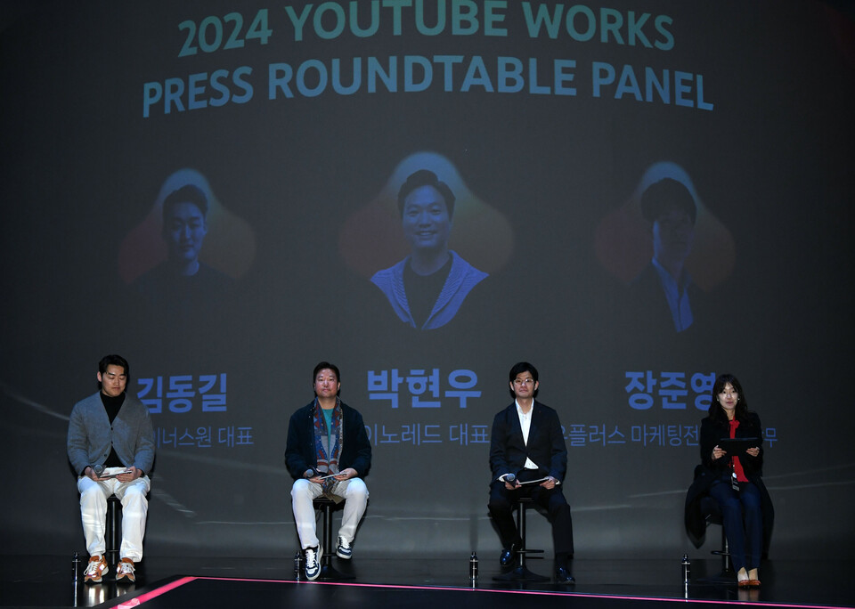 ﻿왼쪽부터 패널 세션에 참여하고 있는 김동길 디마이너스원 크리에이티브 디렉터 겸 공동대표, 박현우 이노레드 대표, 장준영 LG유플러스 마케팅전략담당 상무. (사진=구글코리아)