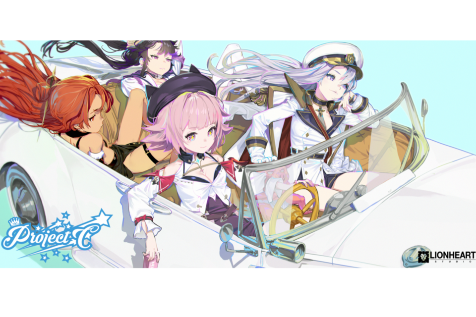 (사진=라이온하트 스튜디오)