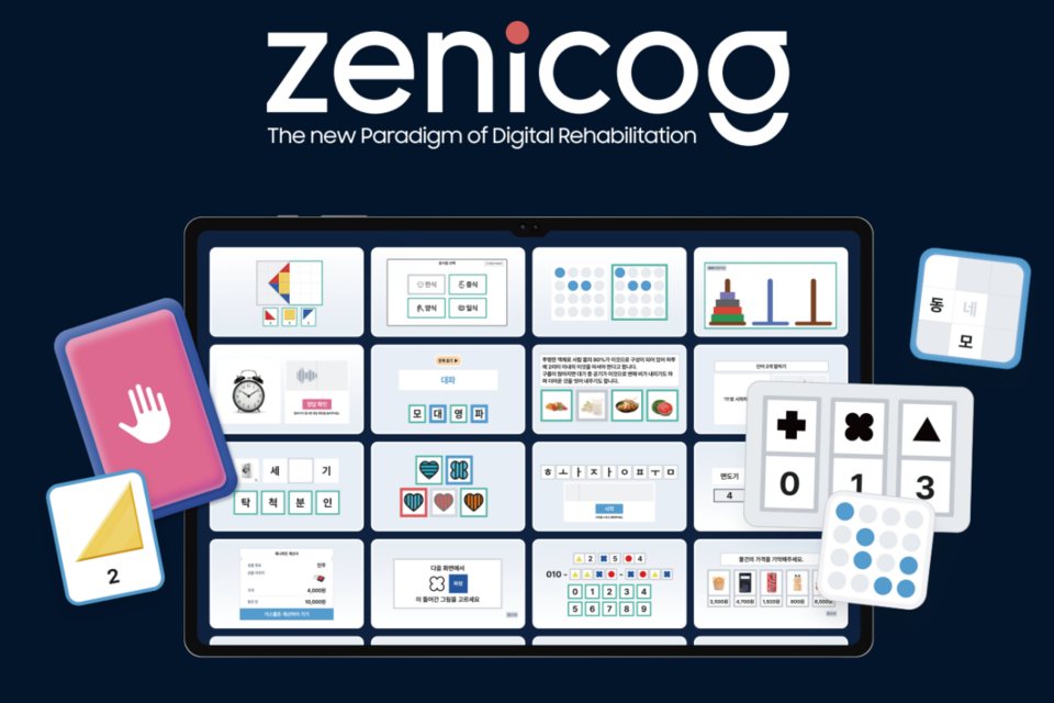 (사진=마인드허브)