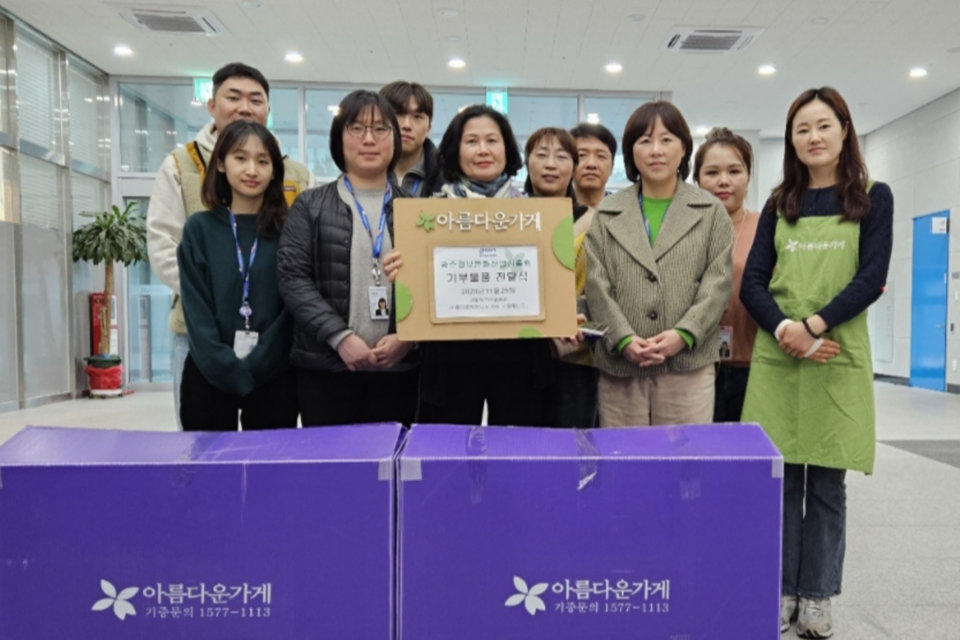 (사진=광주정보문화산업진흥원)