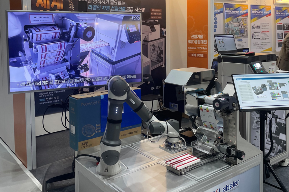 2024 산업기술 R&D 종합대전에 전시된 아이지 ‘DX Labeler’. (사진=아이지)