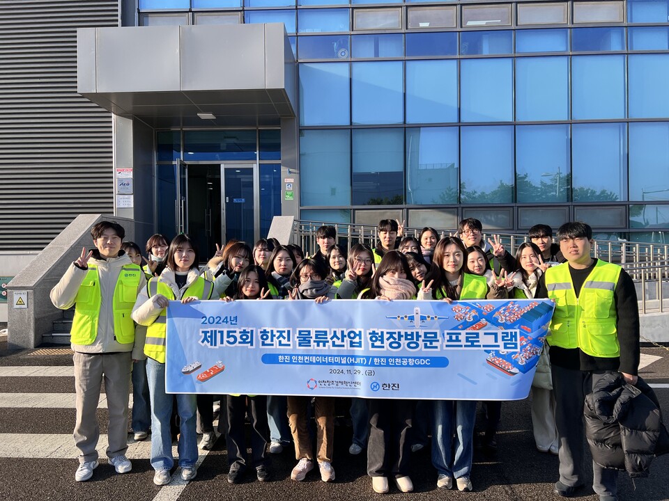 (사진=인천창조경제혁신센터)