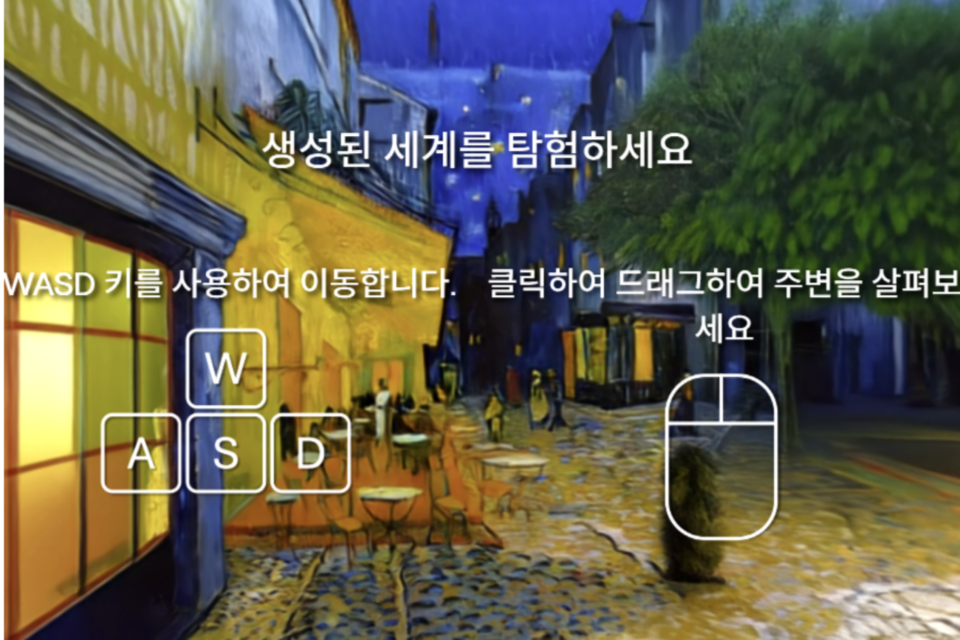 (사진=월드랩스)