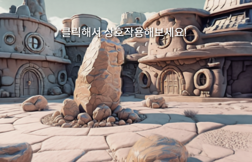 (사진=월드랩스)