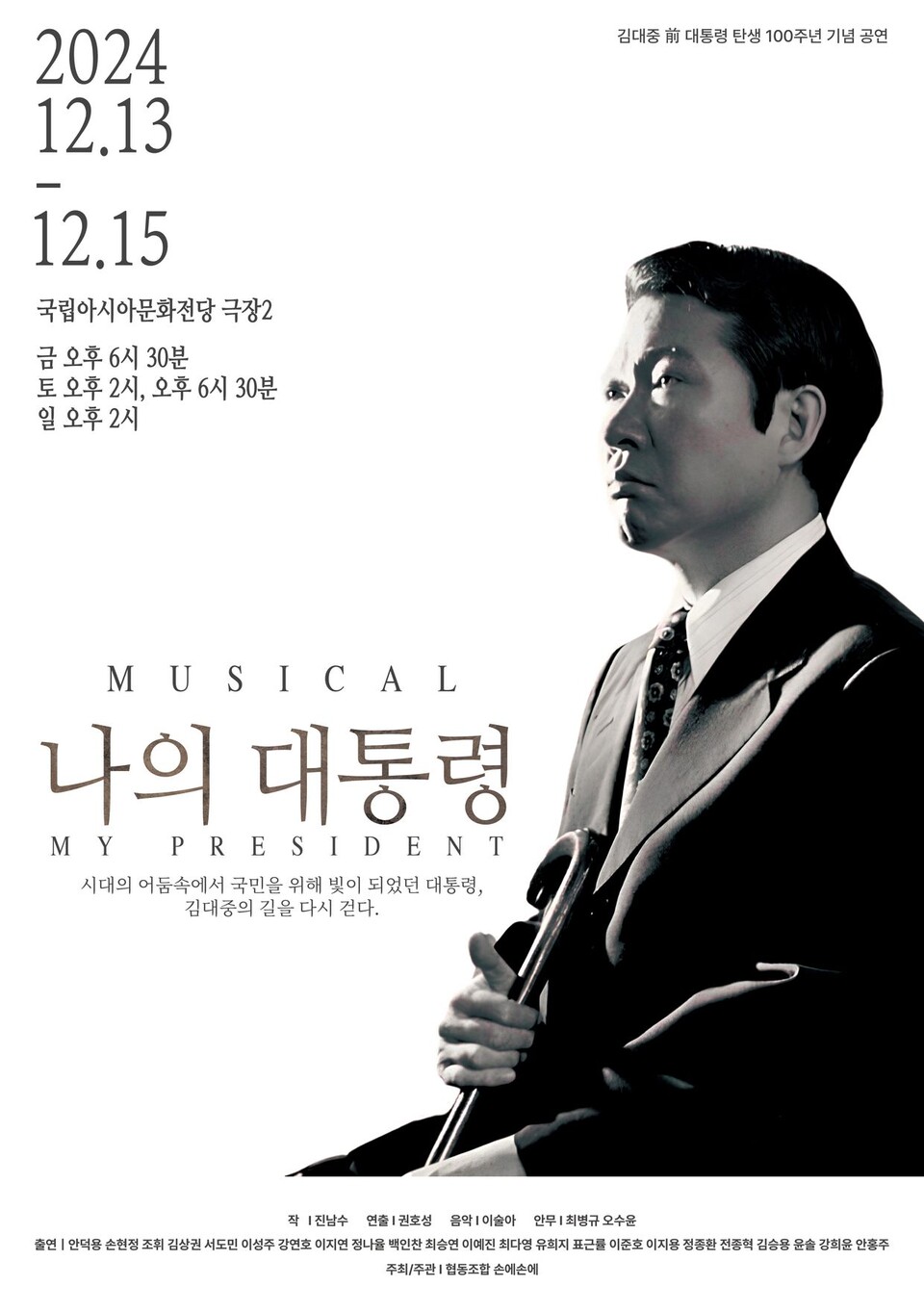 (사진=협동조합 손에손에)