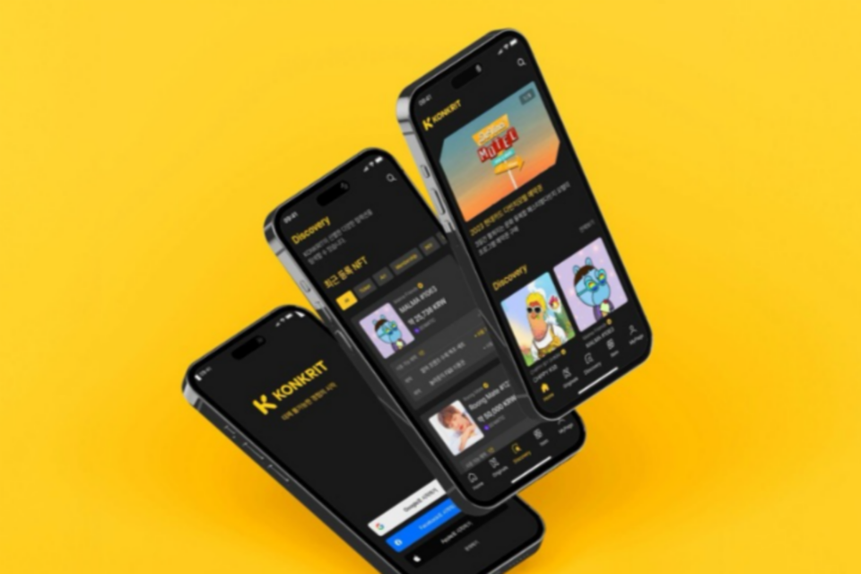 ‘KONKRIT’ 서비스 화면. (사진=모던라이언)