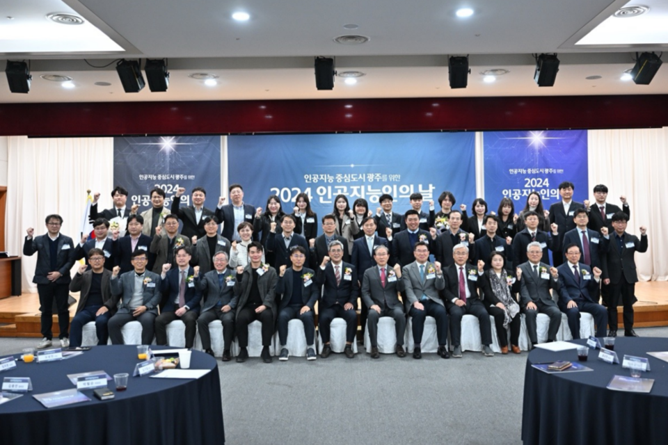 (사진=광주광역시)