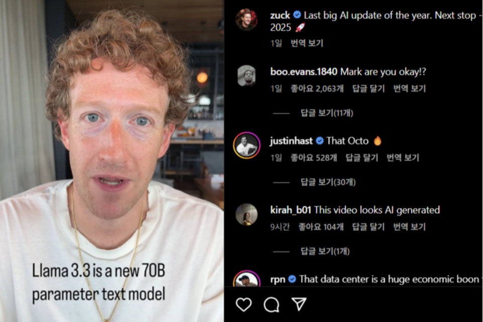 (사진=마크 저커버그 인스타그램)