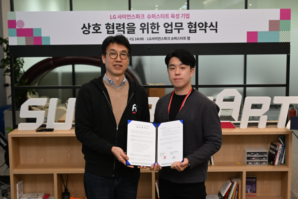 (사진=바스젠바이오)