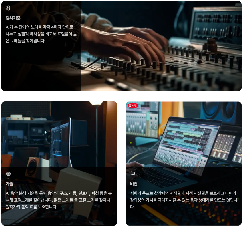 미피아 플랫폼. (사진=미피아)