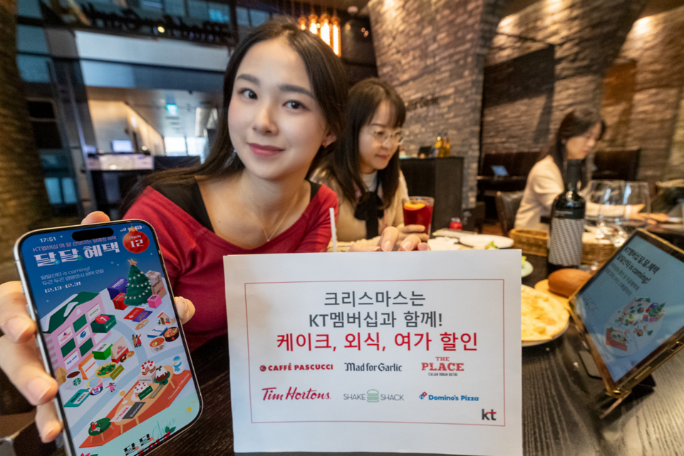 서울 중구에 위치한 매드포갈릭 매장에서 KT 고객들이 12월 크리스마스 컬렉션 멤버십 할인을 이용하고 있다. (사진=KT)