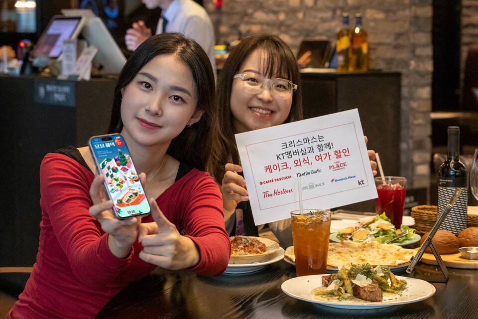 서울 중구에 위치한 매드포갈릭 매장에서 KT 고객들이 12월 크리스마스 컬렉션 멤버십 할인을 이용하고 있다. (사진=KT)