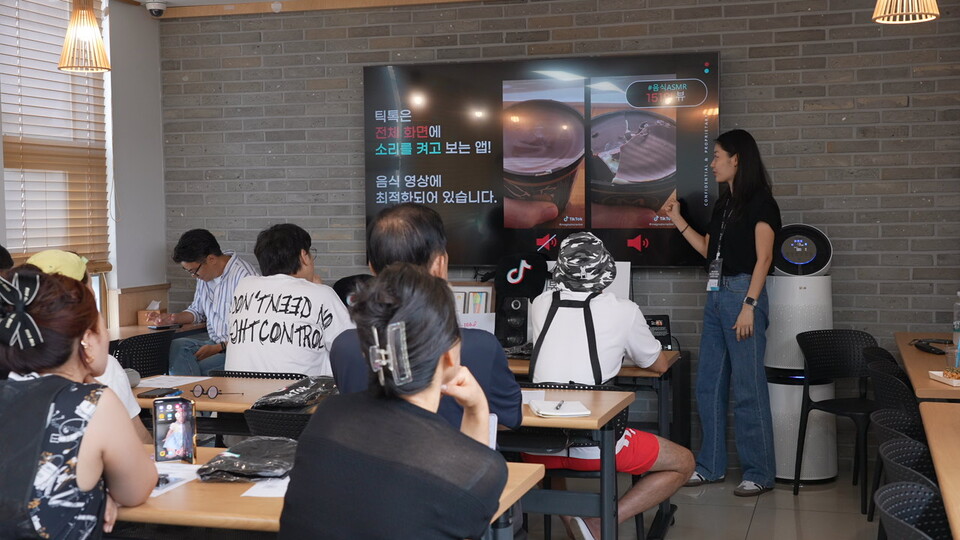 틱톡이 소상공인들을 대상으로 틱톡 플랫폼을 활용한 디지털 홍보 및 마케팅 교육을 진행하고 있다. (사진=틱톡코리아)