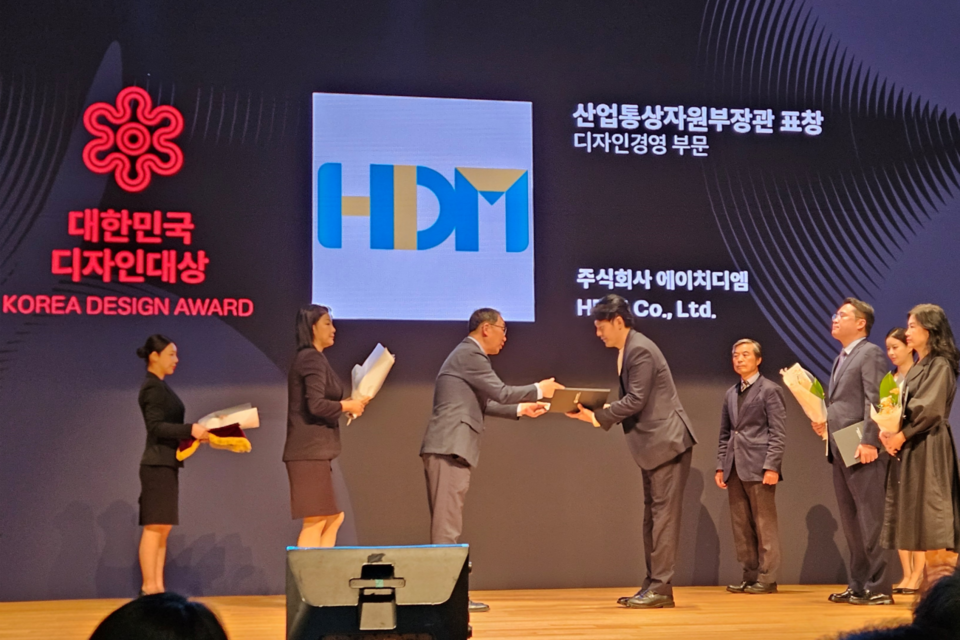 (사진=에이치디엠)