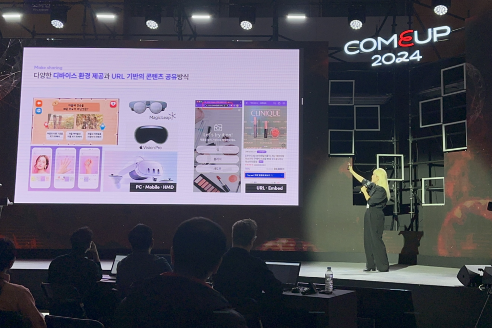 팜피 박혜진 대표가 ‘아폭(apoc)’을 소개하고 있다. (사진=팜피)