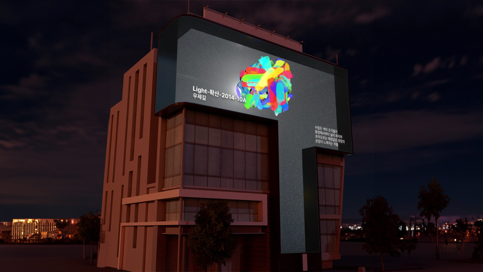 ‘연합의 빛줄기’ 예시. (사진=GICON)