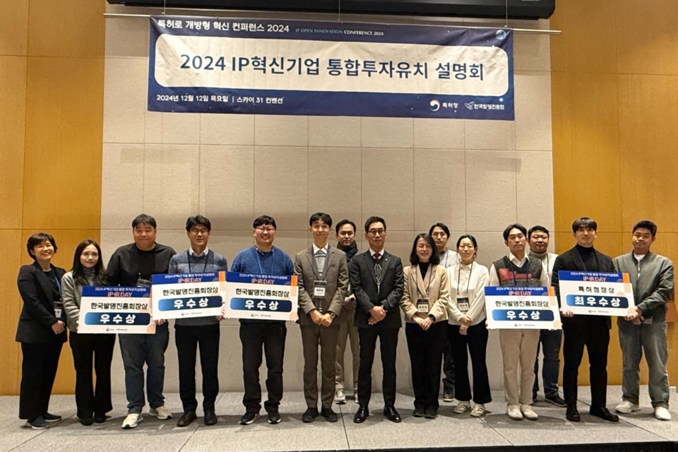 슈니테크 정승호 대표(왼쪽 다섯 번째). (사진=슈니테크)