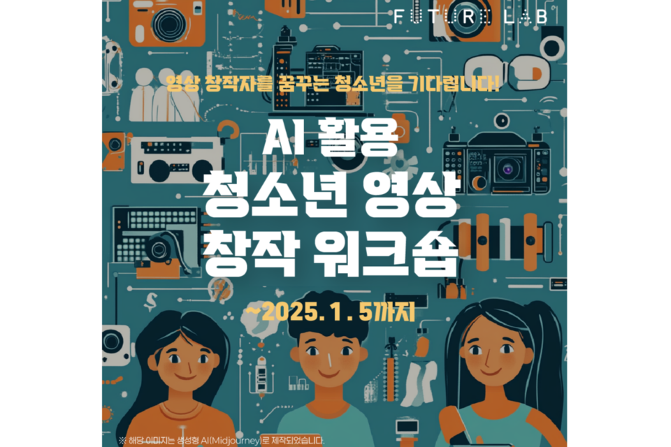 (사진=스마일게이트)