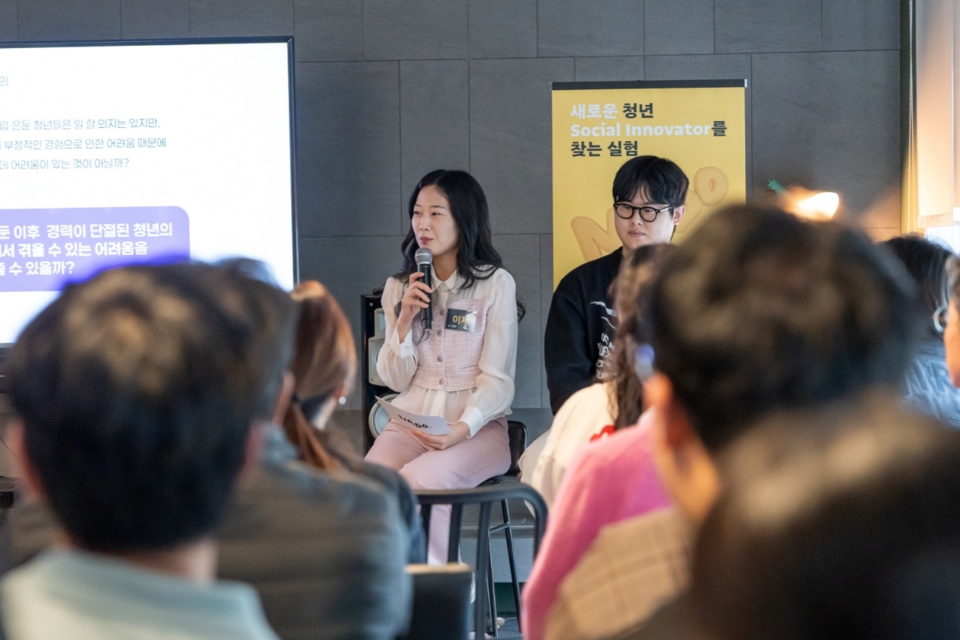 LOOKIE NADO 프로젝트 2기 성과 공유회에서 참여자들이 솔루션 성과를 공유하고 있다. (사진=SK행복나눔재단)